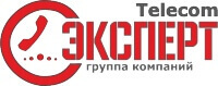 Эксперт-Телеком